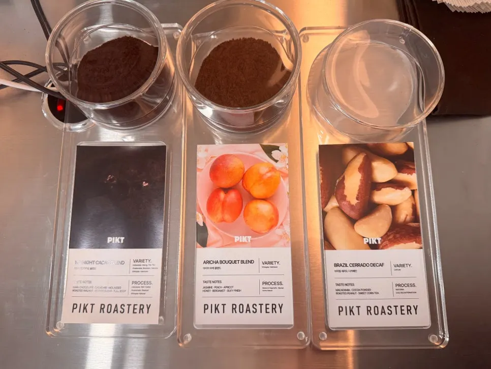 Bean sample zone for smelling different coffee beans