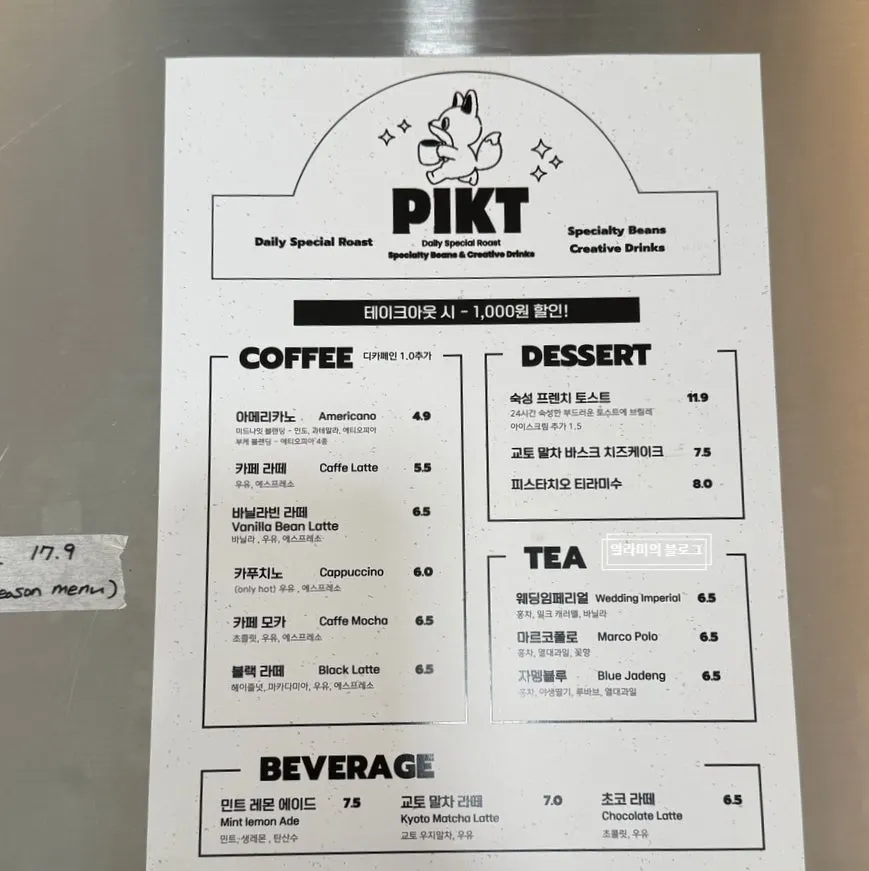 Counter for ordering drinks and desserts
