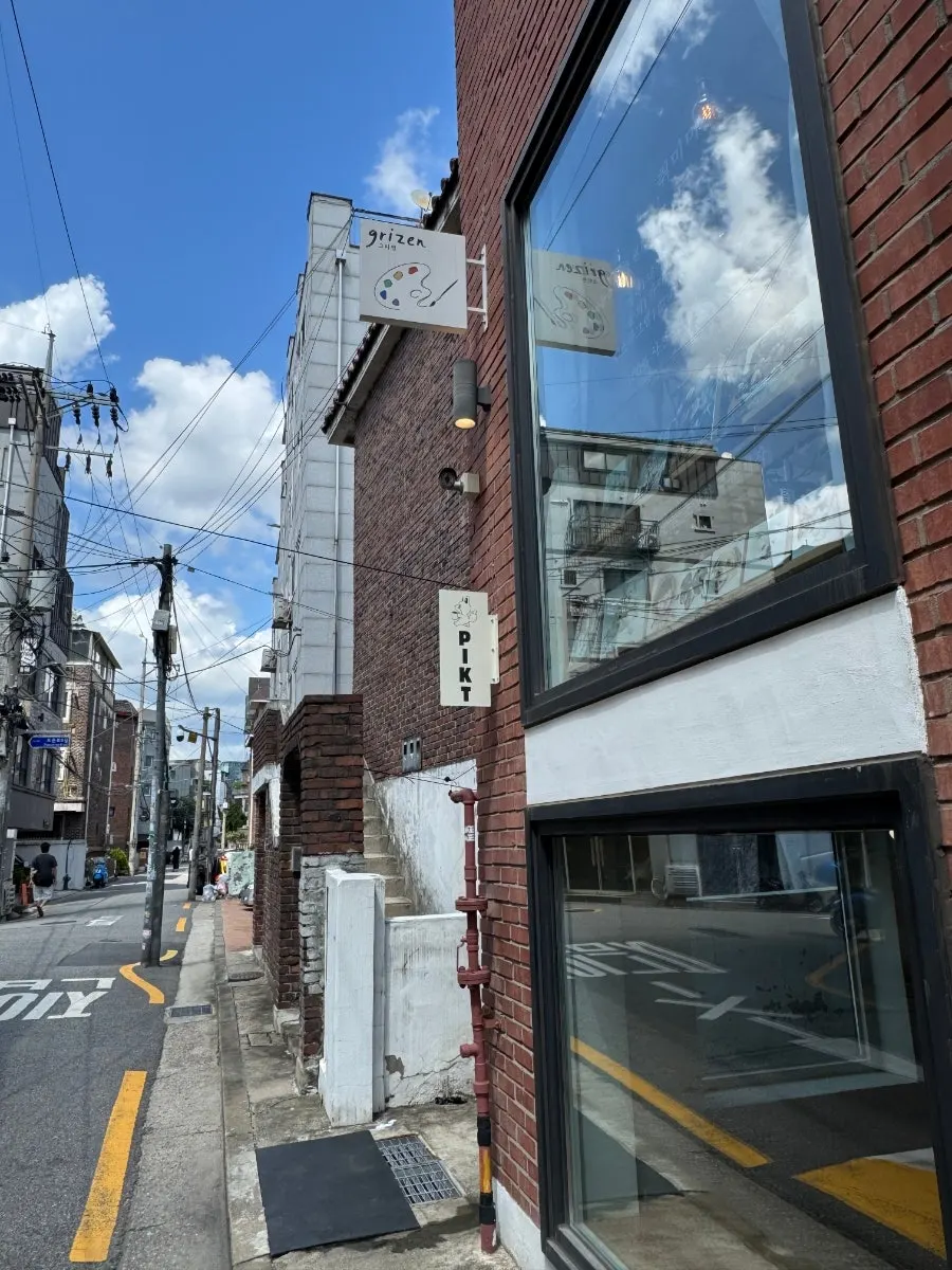 픽트로스터리 망원점 건물 외관과 여름 하늘