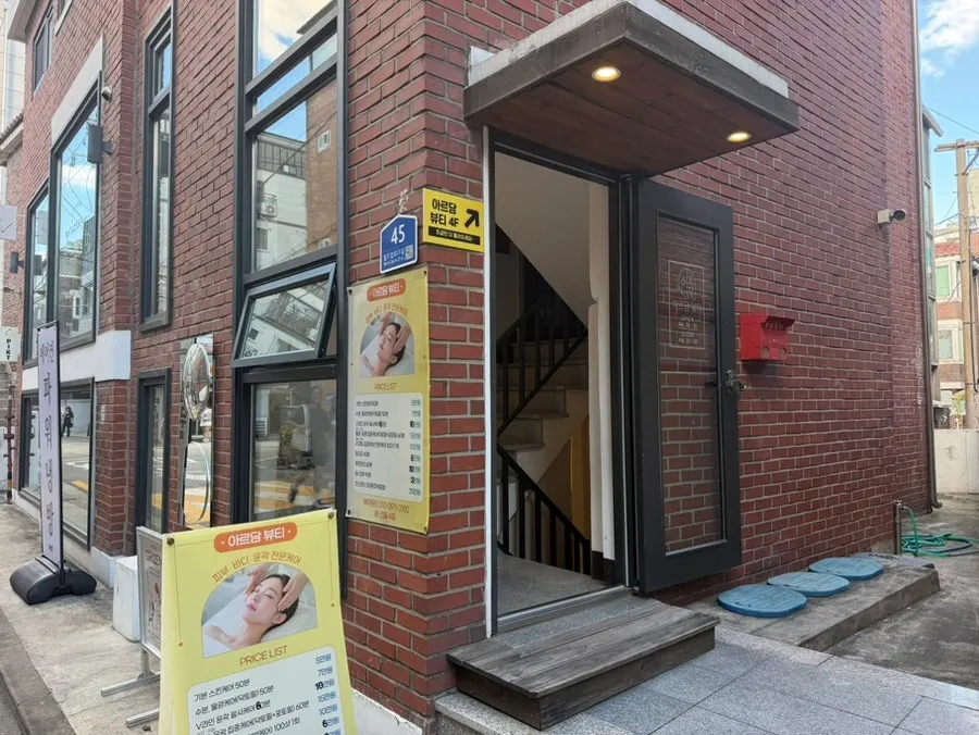 건물 우측 카페 출입구