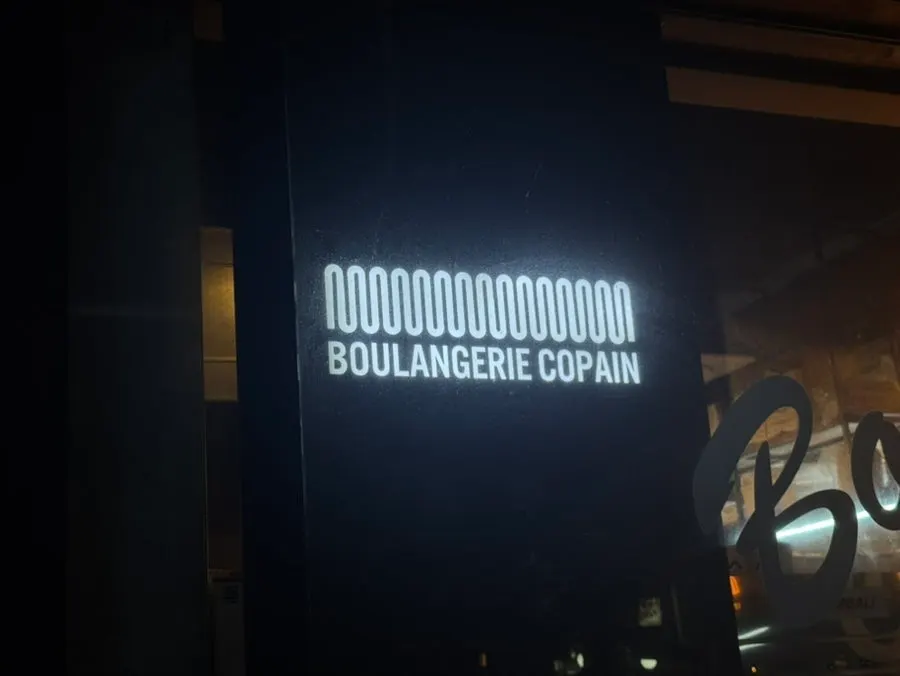 생활의 달인 소개 베이커리 안내