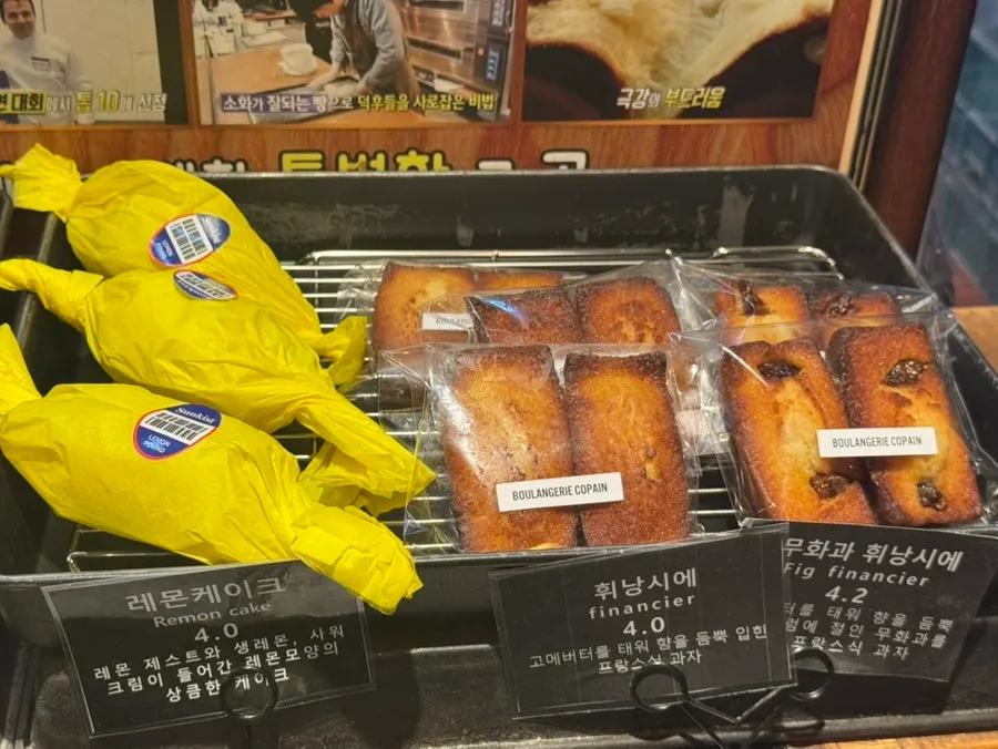 매장 빵 메뉴 구성