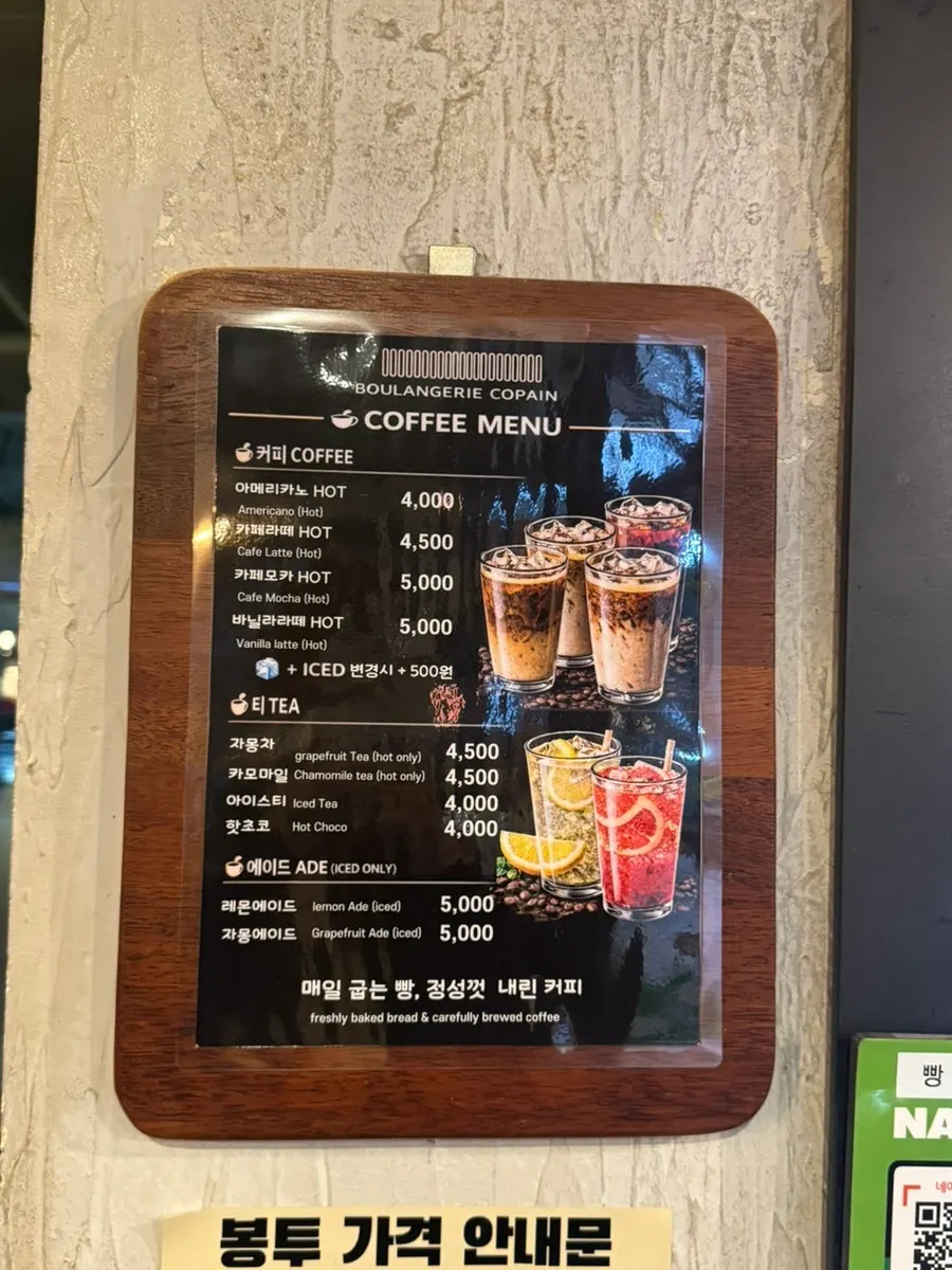 직접 반죽하고 발효한 빵 메뉴