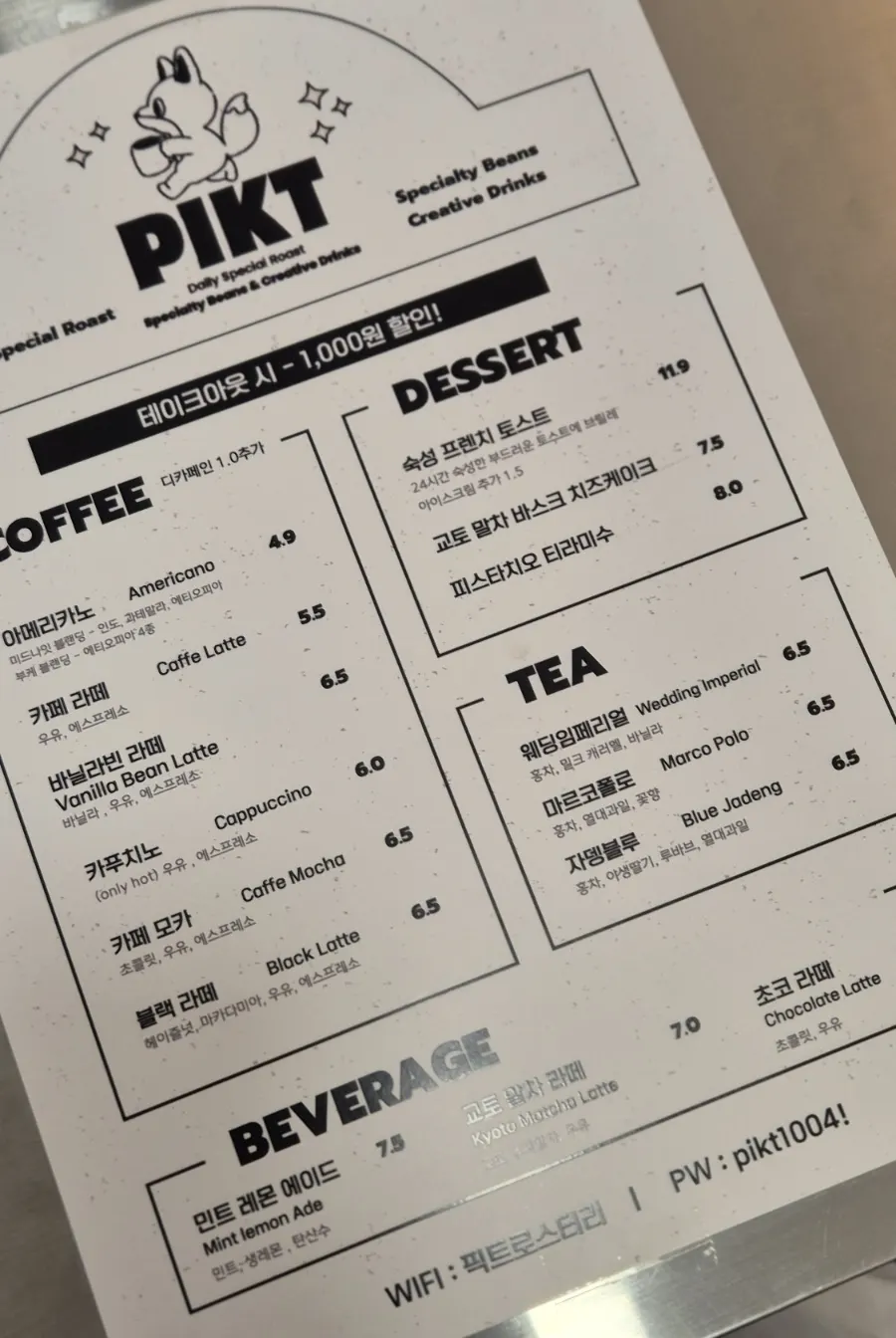 PICT Roastery coffee and dessert menu