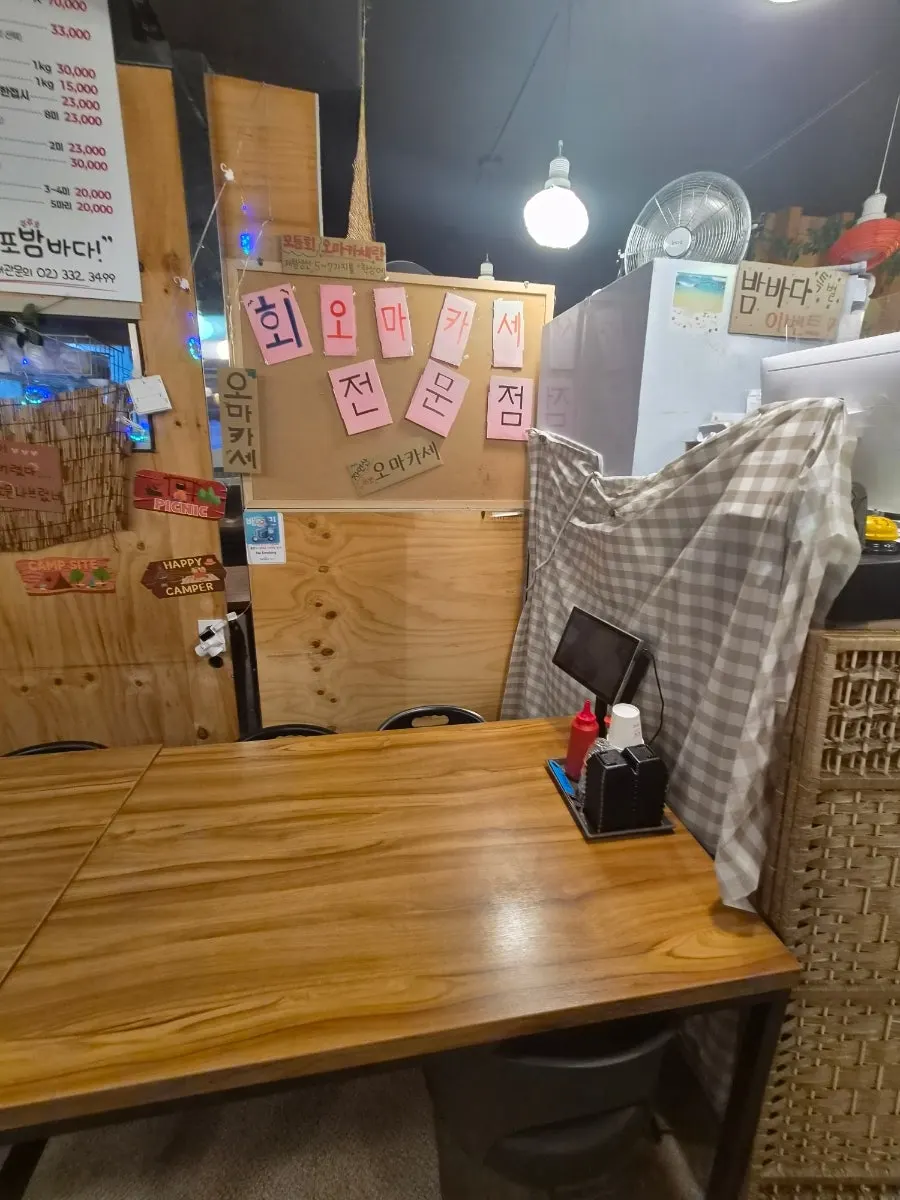 Clean, well-maintained fish tank at Mapo Bamdada