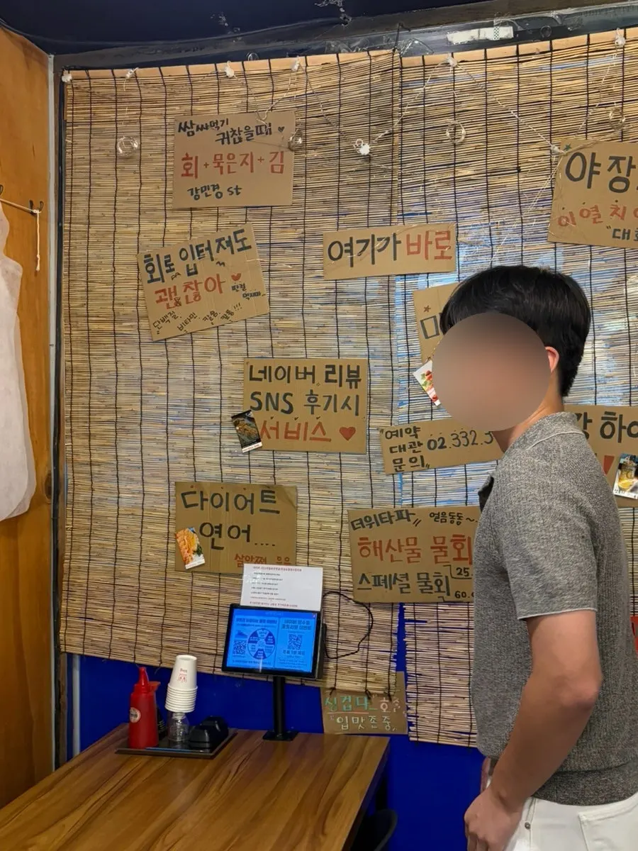 마포밤바다 벽면 안내와 실내 한쪽