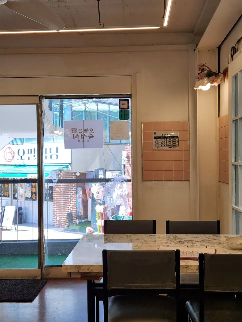 벚꽃스시 망원점의 아기자기한 홀 공간