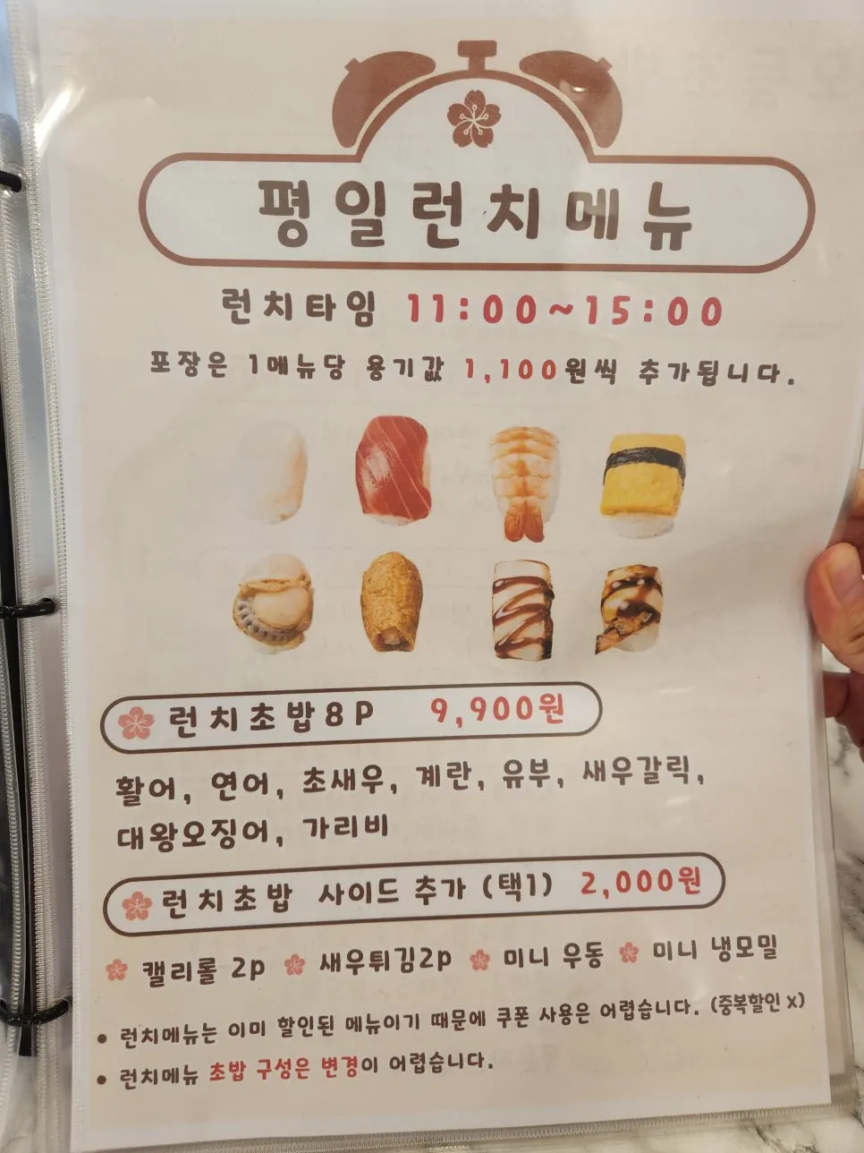 원산지 표시와 영수증 리뷰 이벤트 안내