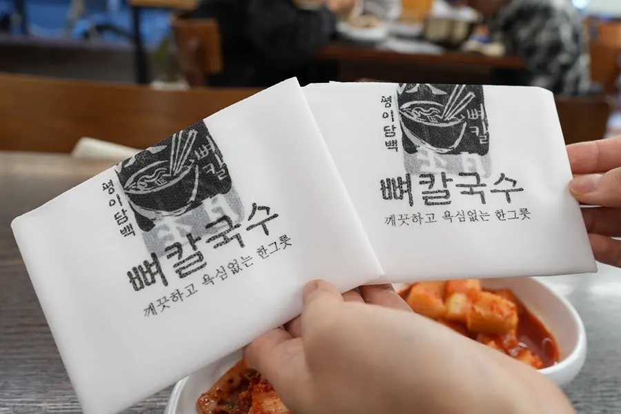 Apron provided by the restaurant