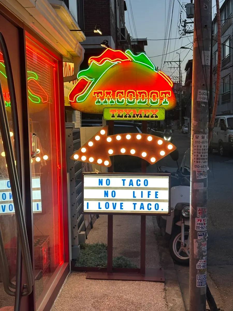 Entrance view of Taco Dot Mangwon Market Main Branch