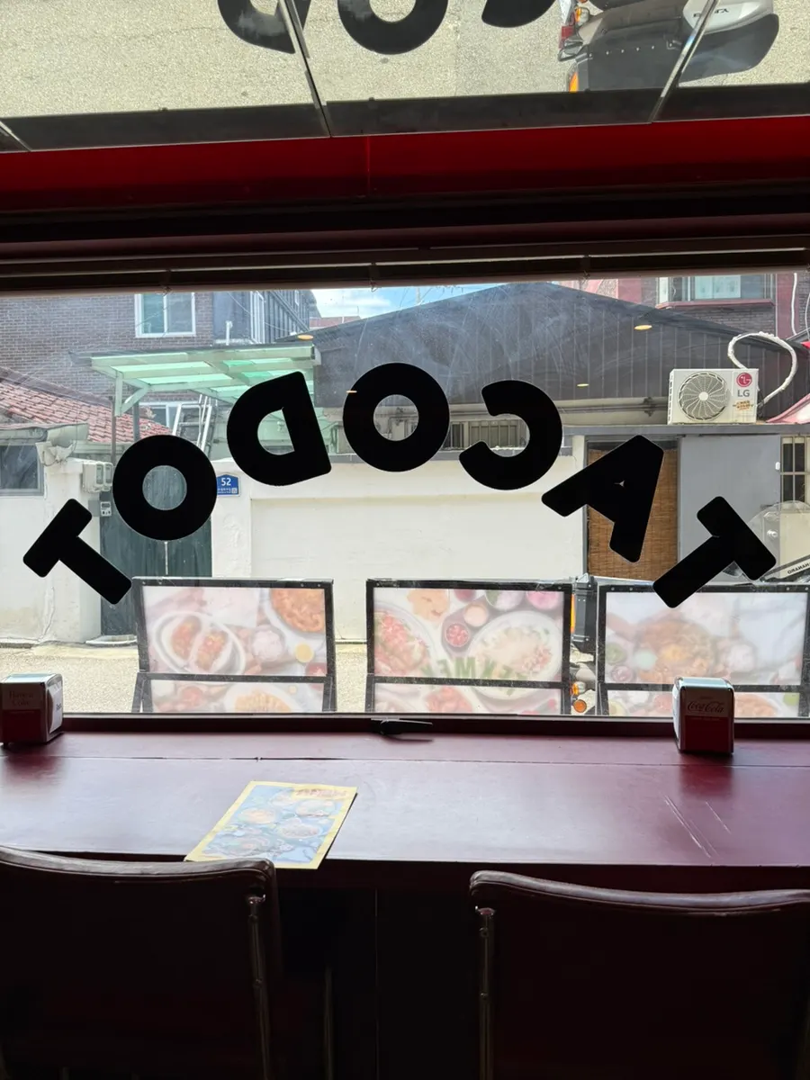 Exotic-feeling interior of Taco Dot