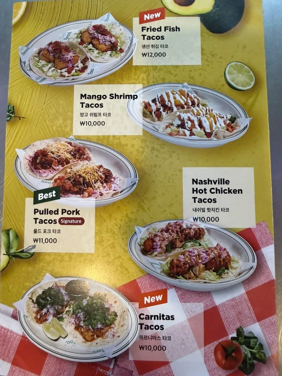 Last page of Taco Dot's menu board