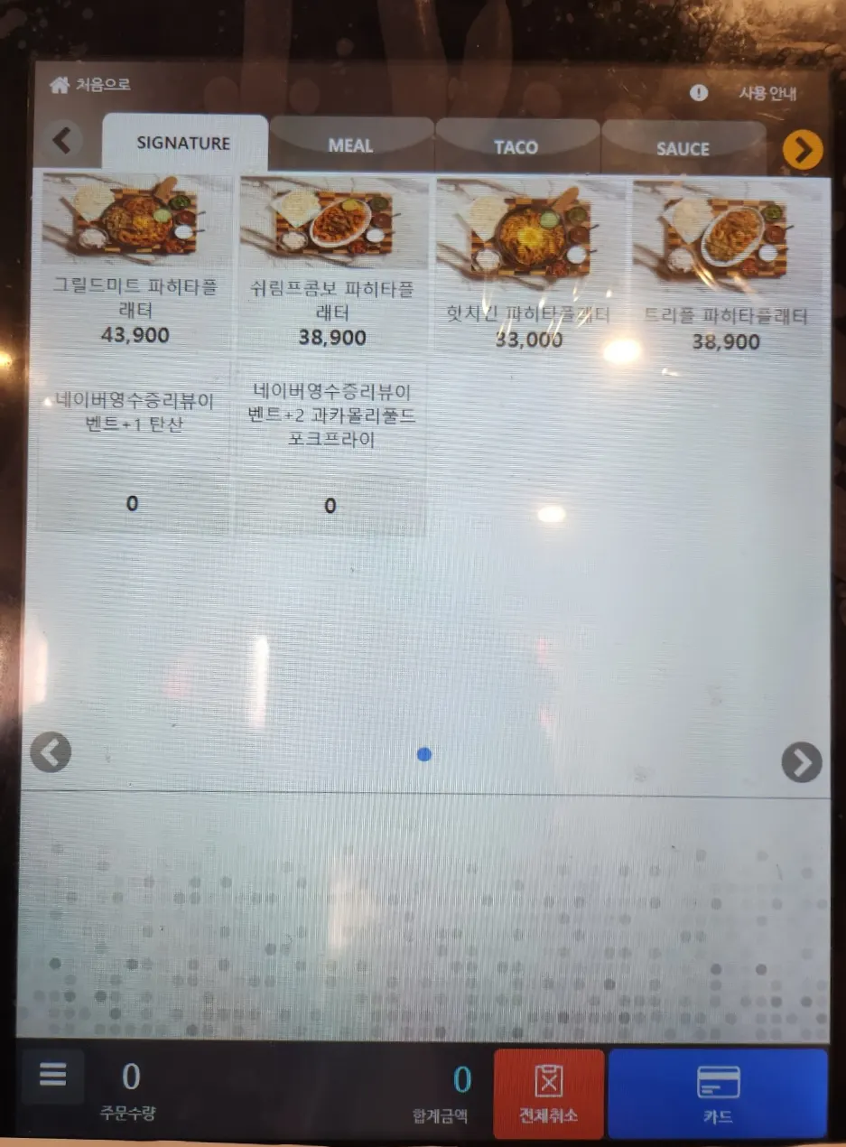 Taco Dot menu ordering information