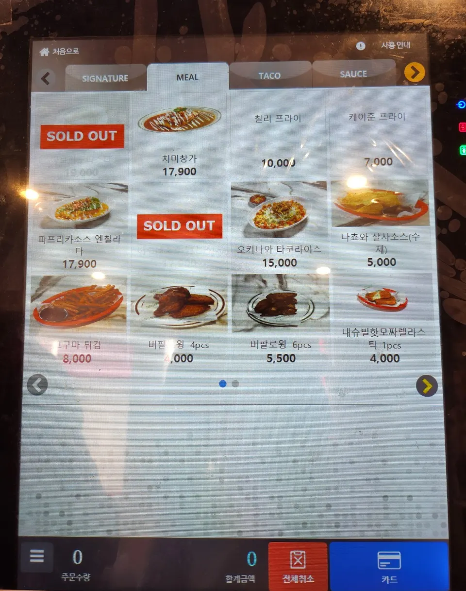 Taco Dot menu ordering information