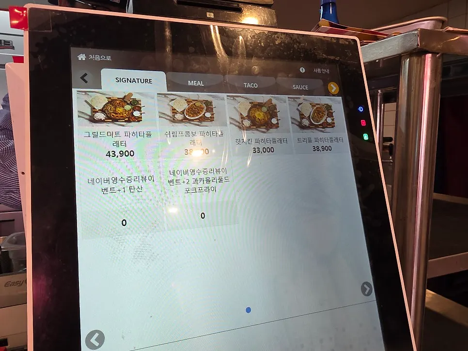Taco Dot's self-serve bar with plates and hot sauce