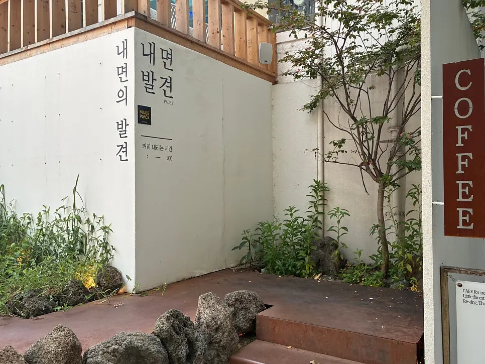 Café entrance with a looping, walk-around structure