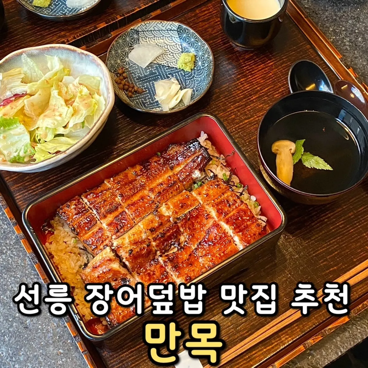 후식으로 나온 말차와 홍차 아이스크림