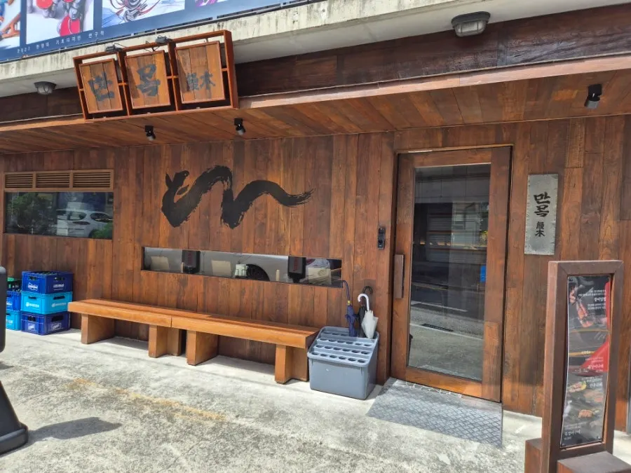Manmok's entrance and interior design