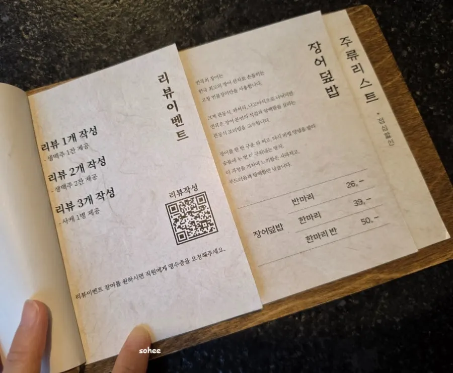 혼밥 가능한 창가 바테이블
