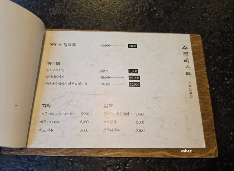 가벽으로 구분된 4인 테이블