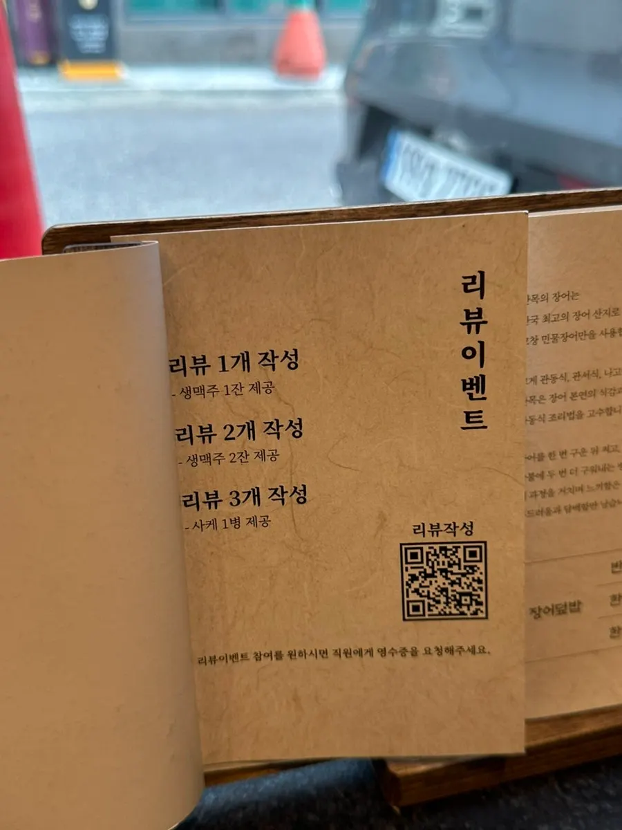 브라운 톤으로 꾸며진 만목 테이블