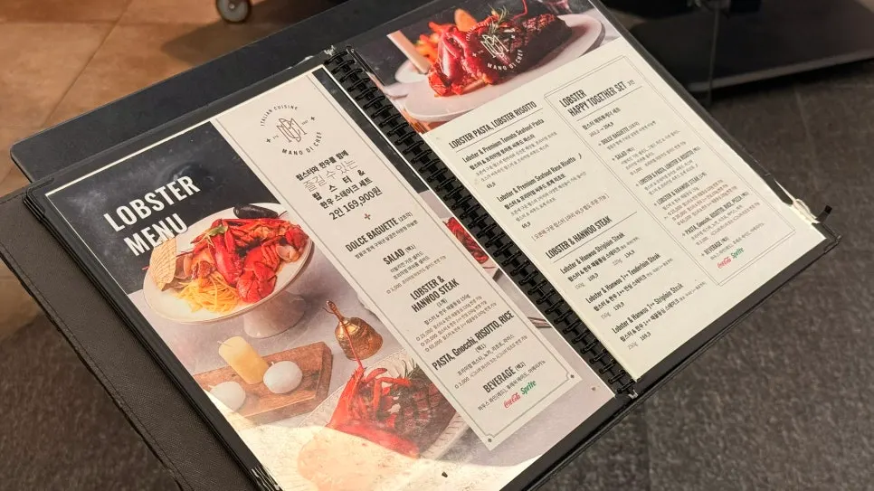 빗썸금융타워 지하 1층 마노디셰프 강남점 입구
