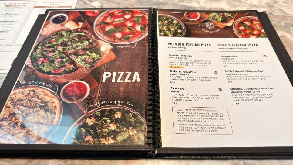 피자와 스테이크 메뉴 페이지