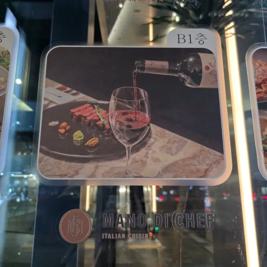 마노디셰프 강남점이 있는 빗썸금융타워 건물 전경