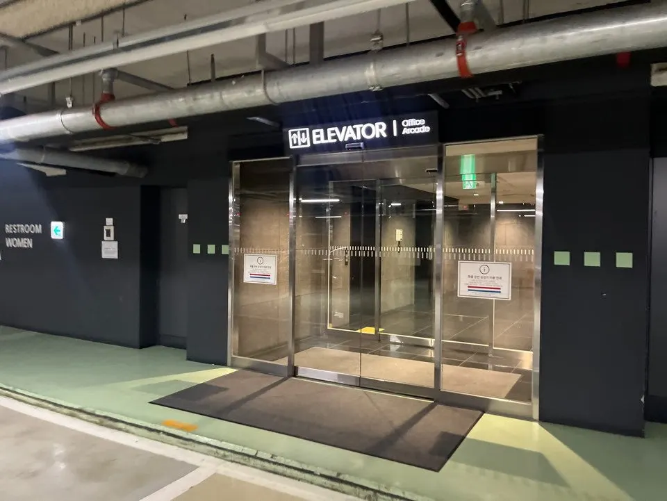 Entrance ramp to the underground parking lot at Bithumb Finance Tower