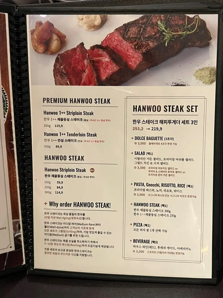 Menu page listing pasta dishes