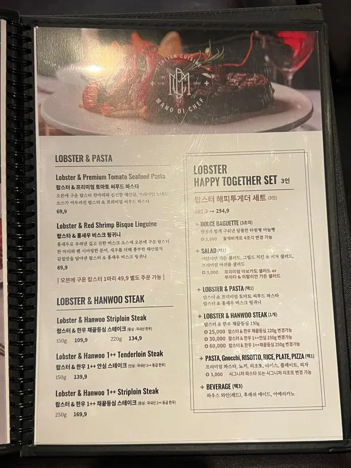 Menu page for gnocchi and risotto