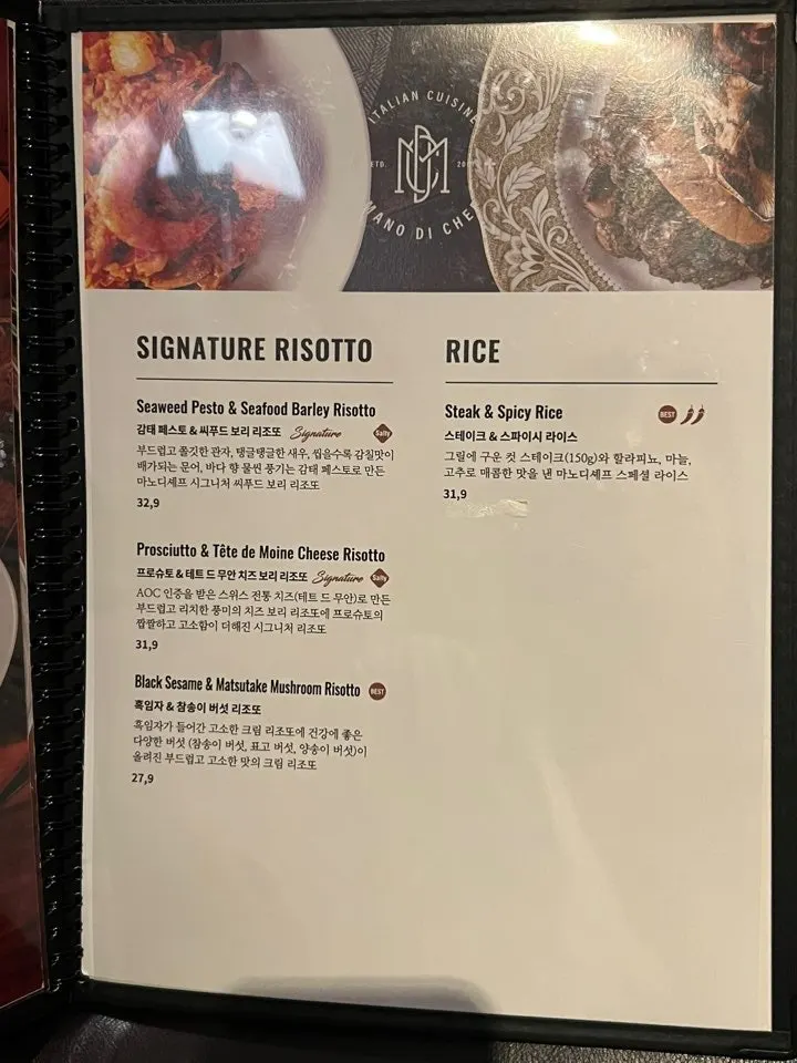 Menu page showing prices