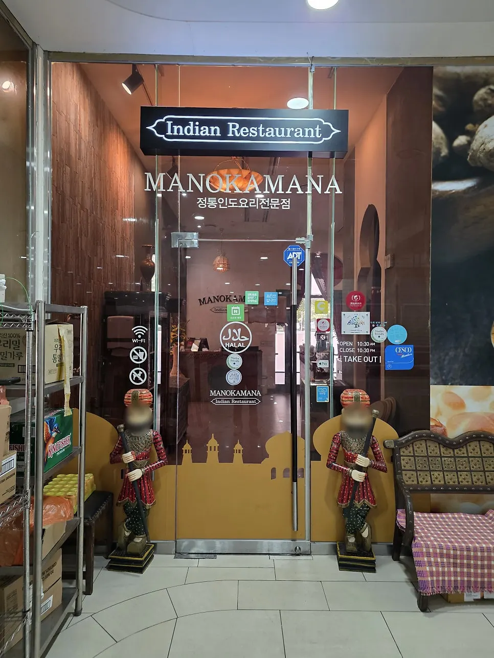 Exterior view of Manokamana Songdo Branch