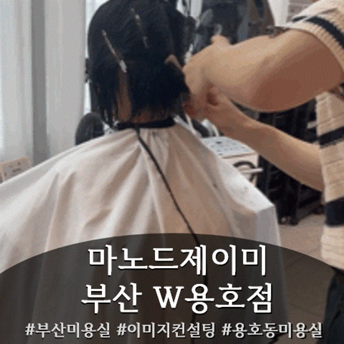 Finished bob cut at Mano de Jamie W Yongho Branch, main image