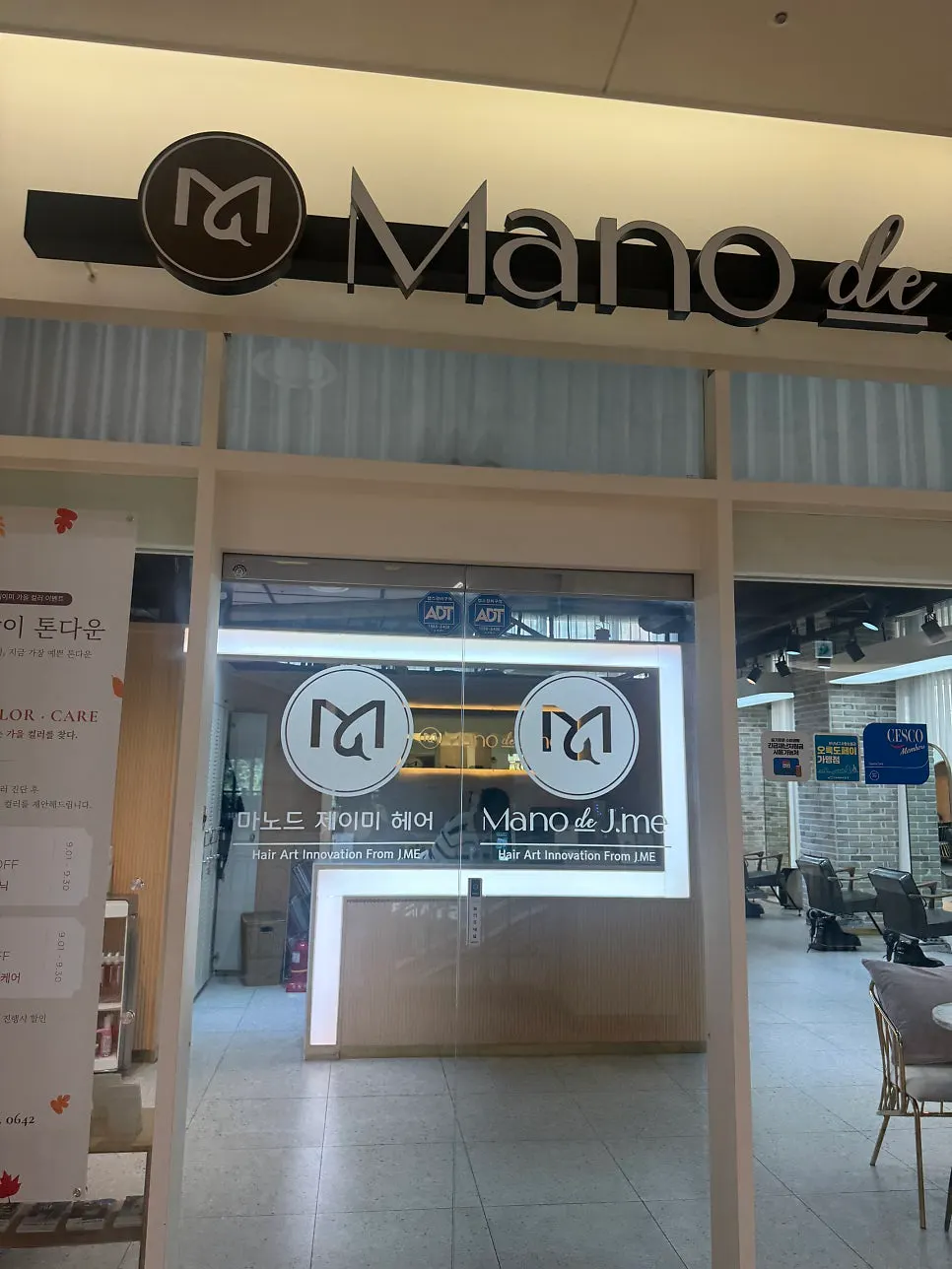 Storefront view of Mano de Jamie, a Yongho-dong hair salon