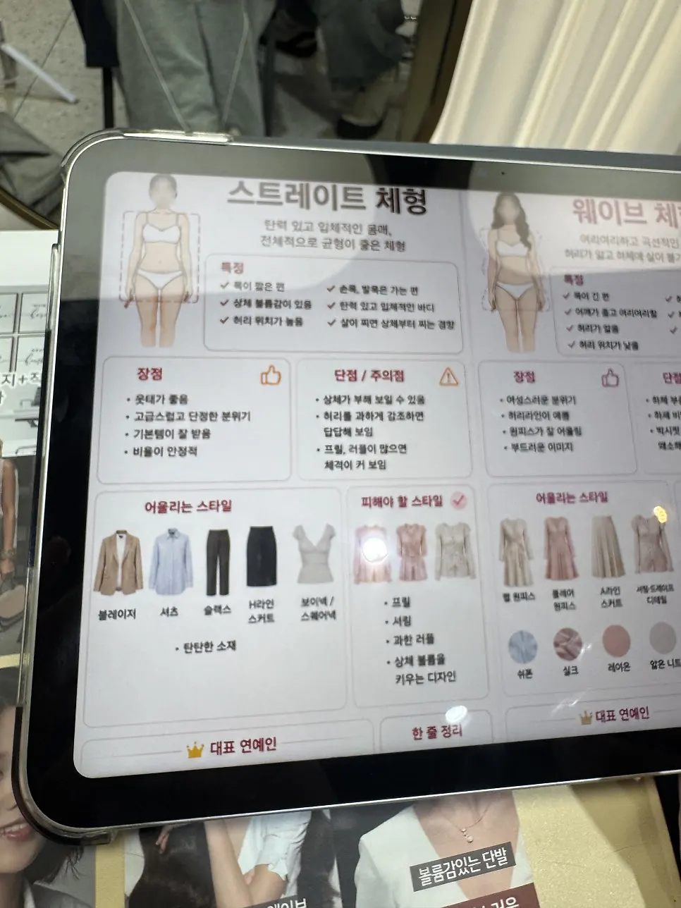 Consultation scene with designer Jeongwan