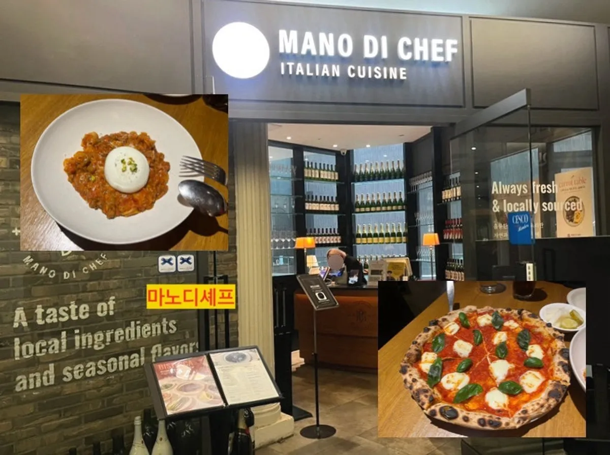 마노디셰프 강남점 대표 사진