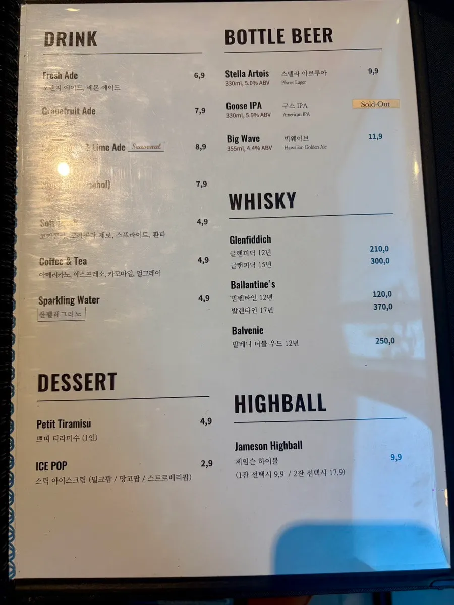 마노디셰프 강남점 무한리필 메뉴 안내