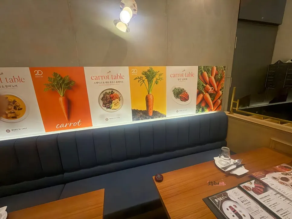 마노디셰프 잠실점 프라이빗룸 공간