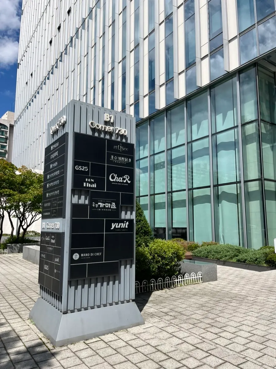 타워730 지하 1층으로 내려가는 입구