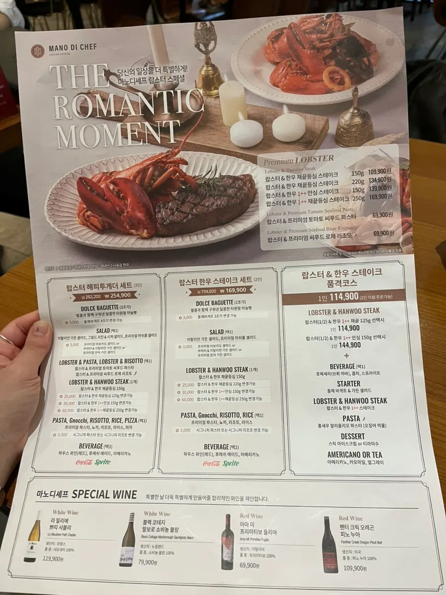 스테이크와 피자가 실린 마노디셰프 메뉴판