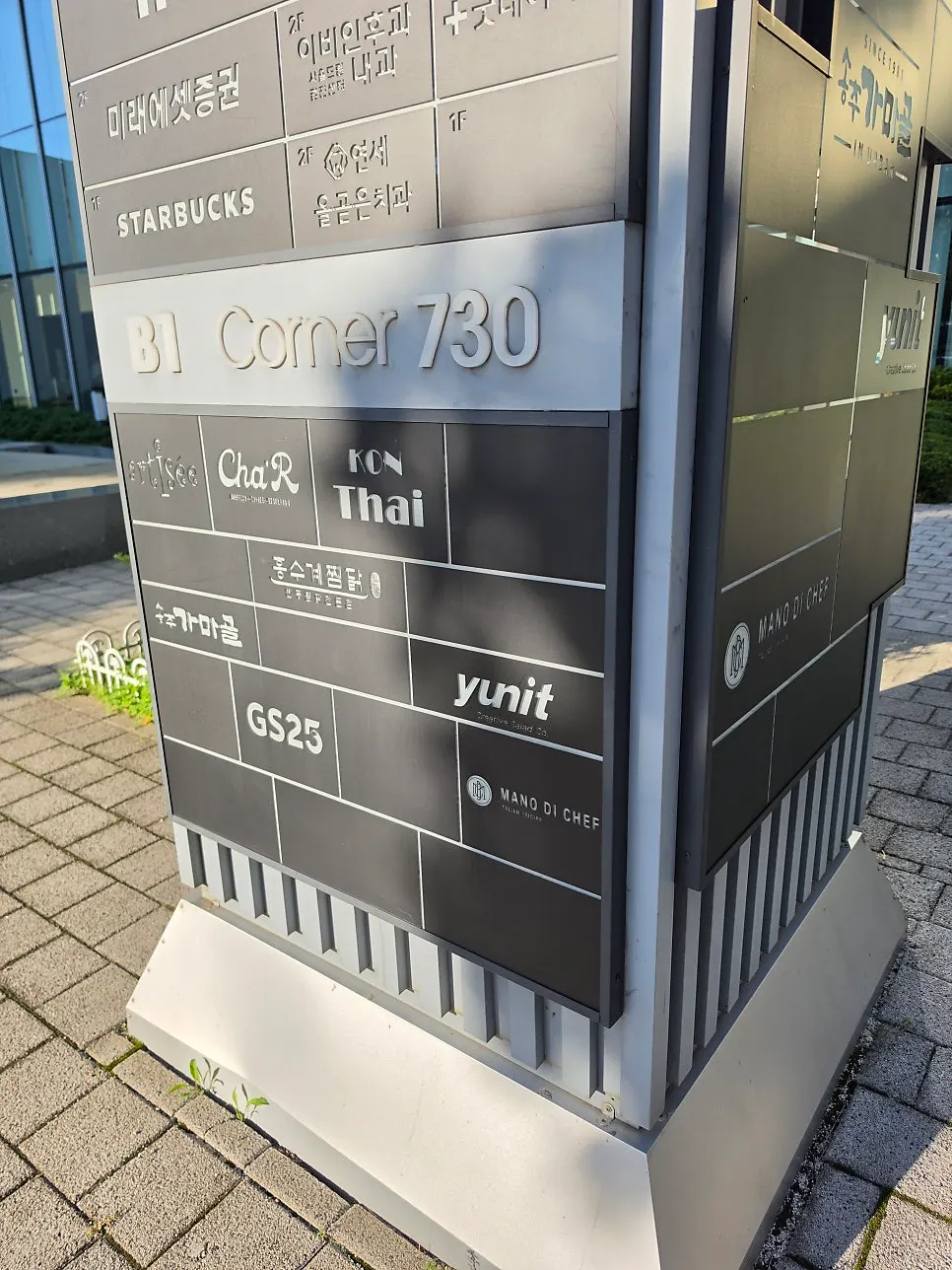 Alrededores de la entrada del edificio Tower730