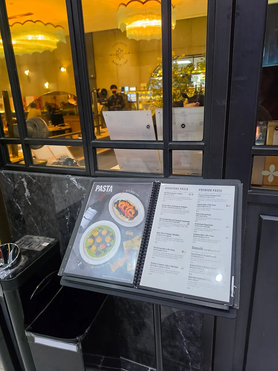 Pasillo de la zona gastronómica del sótano