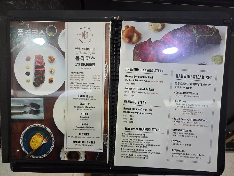 Menu page listing pasta and risotto