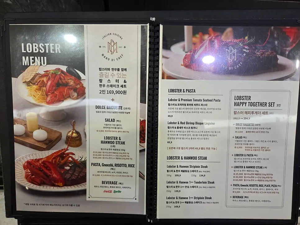 Menu page listing gnocchi and wood-fired pizza