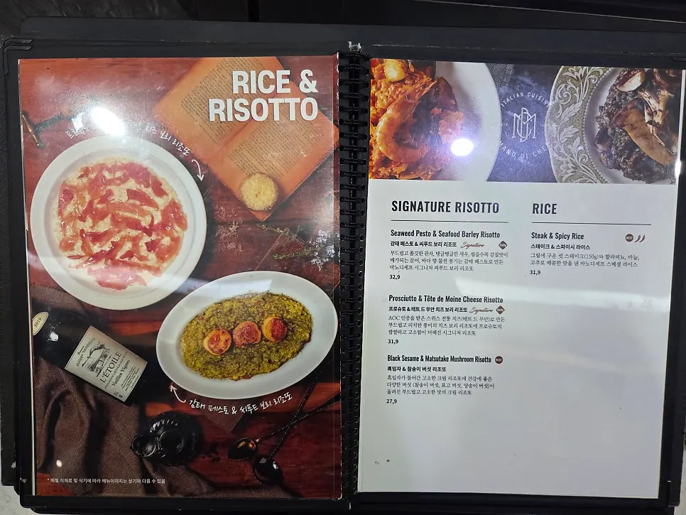 Tableware set before ordering
