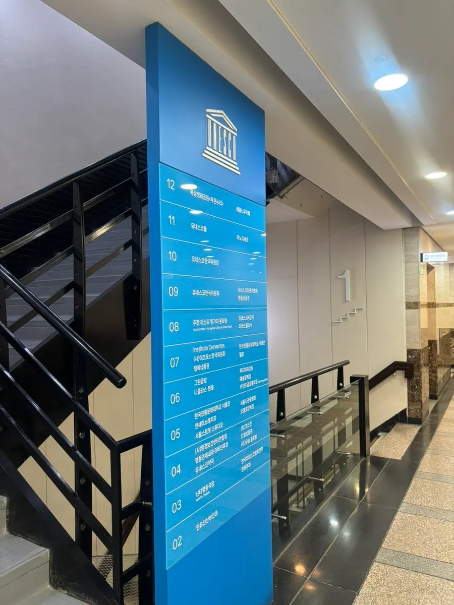 Entrance to Mano di Chef Myeongdong Branch on the 11th floor of the UNESCO Building