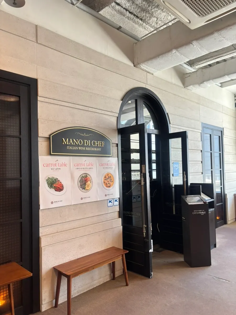 Overview of the dining hall at Mano di Chef Myeongdong Branch