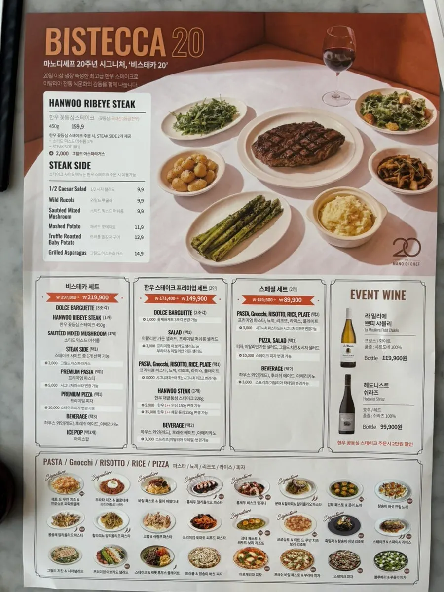 Menu page listing pasta and risotto prices