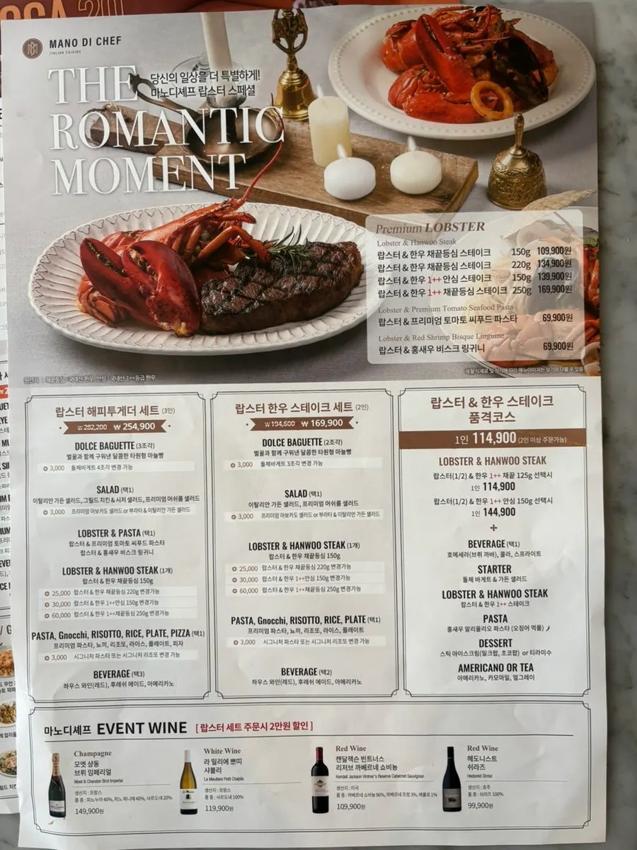 Mano di Chef menu page showing course options